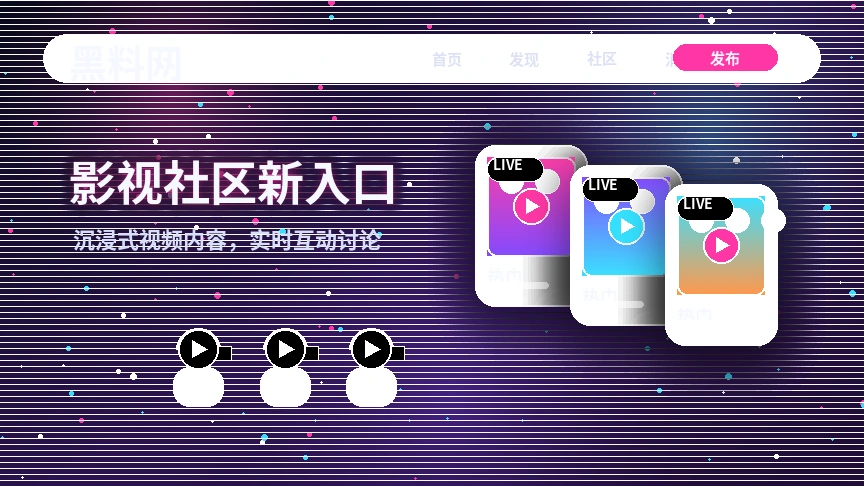 黑料网常见问题与帮助服务