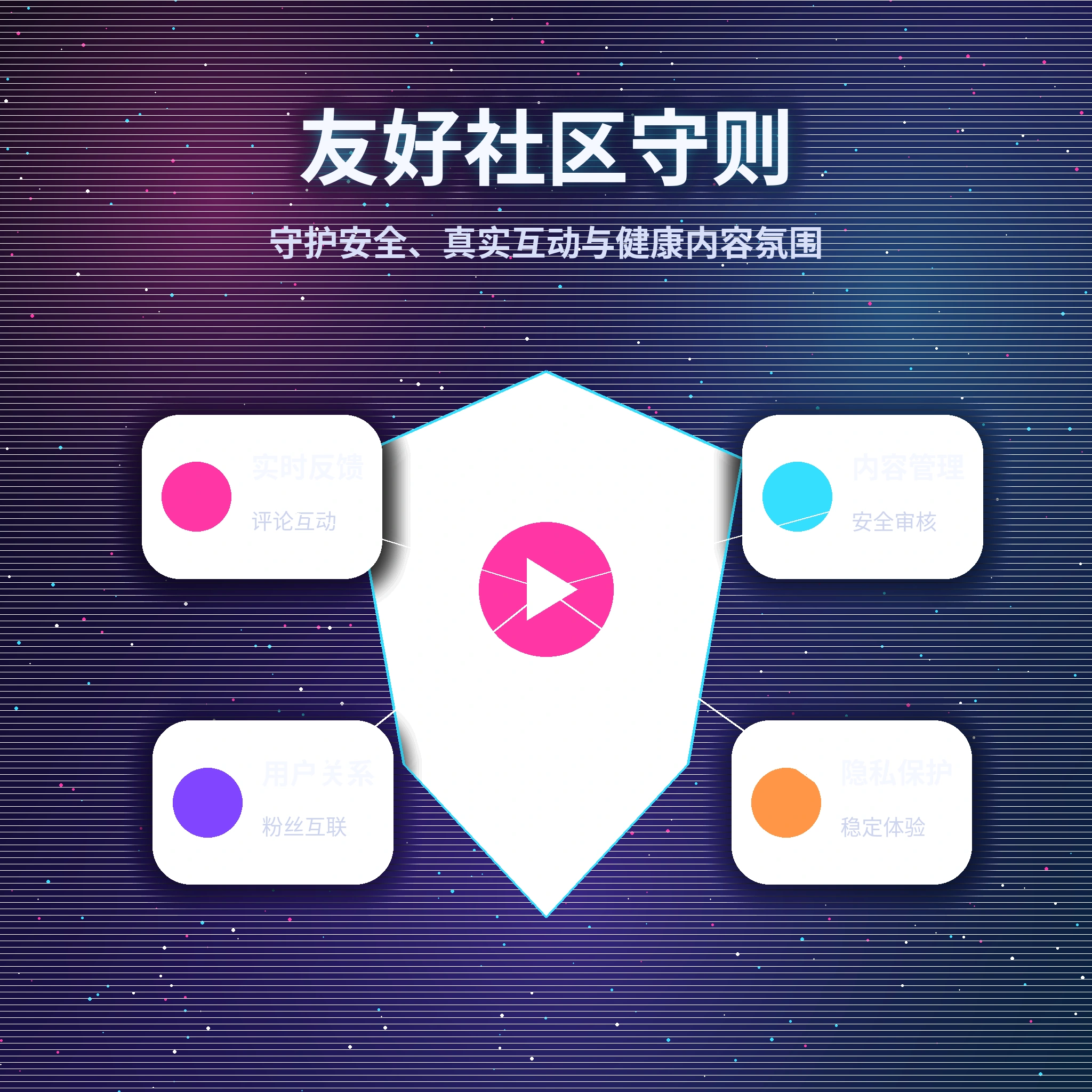 黑料网用户友善互动与帮助服务